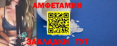mdma Донецк