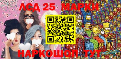 наркотики Балаково