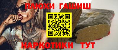 наркотики Балаково