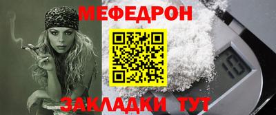 наркотики Балаково