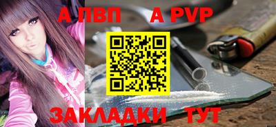 мефедрон Кинель