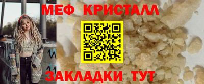 mdma Донецк