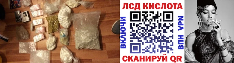 Лсд 25 экстази ecstasy  Зеленодольск 