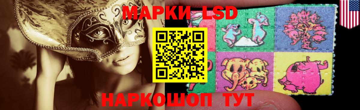 LSD-25 экстази кислота  Вход с VPN  Зеленодольск  ЛСД экстази ecstasy 