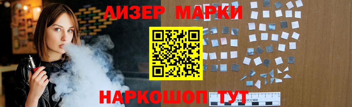 LSD-25 экстази ecstasy Зеленодольск