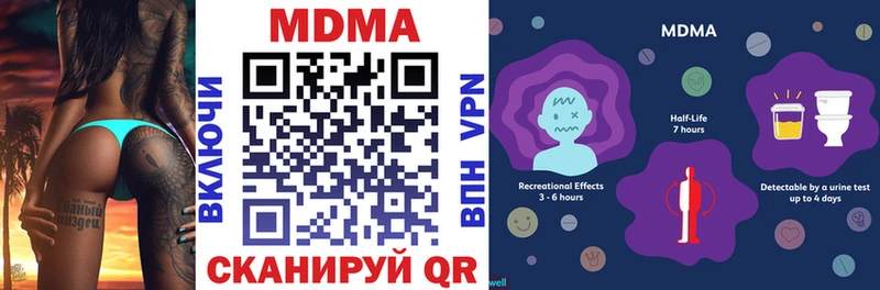 МДМА crystal  Зеленодольск 