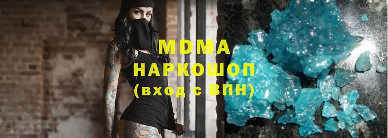 где купить   Зеленодольск  MDMA VHQ 