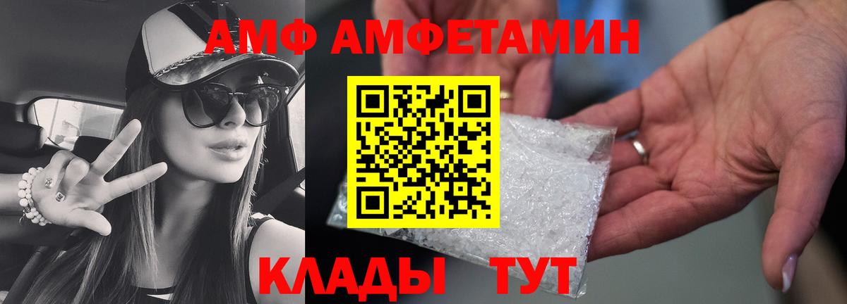 Первитин кристалл Зеленодольск