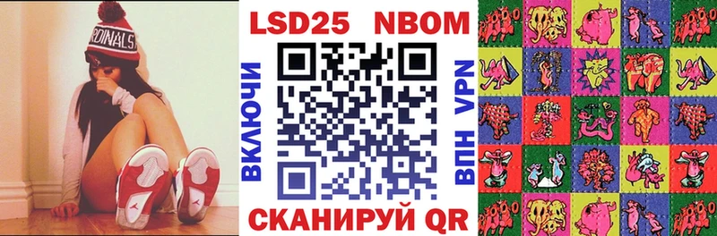 Марки N-bome 1,5мг  hydra как зайти  Зеленодольск 