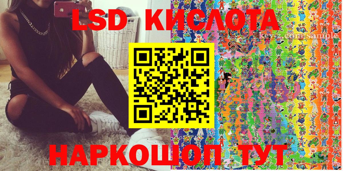 Зеленодольск  Марки 25I-NBOMe 1,8мг  Марки N-bome  Вход с VPN  Марки 25I-NBOMe 1,8мг 