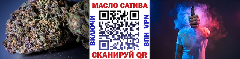 купить наркотик  Зеленодольск  Дистиллят ТГК вейп с тгк 
