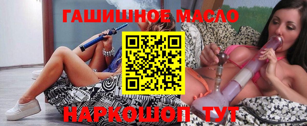 Дистиллят ТГК вейп с тгк  ТГК вейп  Зеленодольск  Вход с VPN 