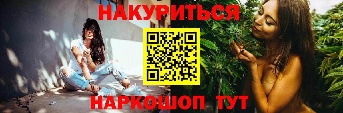 Марихуана тримм  Вход с VPN  Канабис White Widow  Бошки марихуана VHQ  Зеленодольск  Канабис ГИДРОПОН 