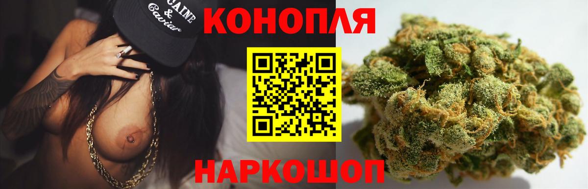 Каннабис ГИДРОПОН  Зеленодольск  Каннабис тримм  Марихуана White Widow  Бошки марихуана тримм 